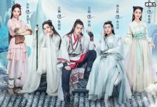 《从前有座灵剑山》褒贬互换，真香现场就这样上演了！-捕鱼中文站