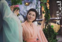 《香蜜》官博更新消息,这下剧粉门坐不住了!-捕鱼中文站