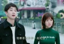 《我的机器人男友》机器人会有感情吗？姜潮毛晓彤开启甜蜜虐恋！-捕鱼中文站