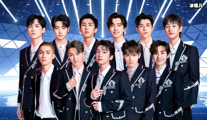 《创造营2020》成团夜11人变成了现在的7人,黄子韬鹿晗合体!