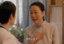 《安家》平凡爱情故事,江奶奶宋爷爷离别网友纷纷泪目!-捕鱼中文站