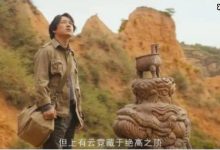 《龙岭迷窟》中的金算盘死因揭秘，剧中的鹧鸪哨找不到他？-捕鱼中文站
