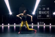 《舞者》官宣领队名单，金星佟丽娅让人期待-捕鱼中文站