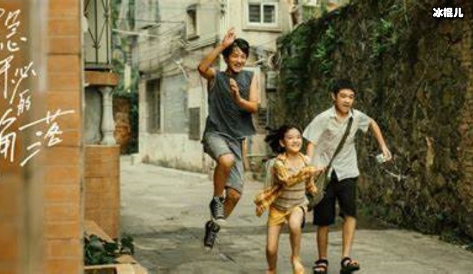 《隐秘的角落》成大势，话题度居高不下影视圈又迎来了新的高坡