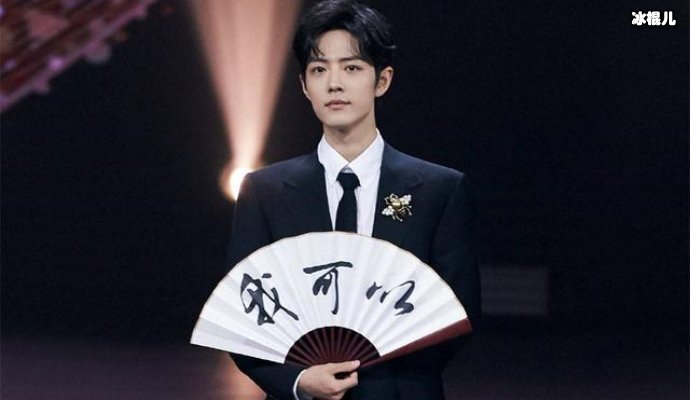 《我们的歌》阿云嘎那英针对肖战？阿云嘎高亢嗓音震撼全场