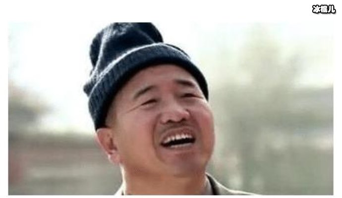 93岁老艺术家认为“小鲜肉”是带侮辱性的,这是为何?