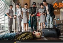 《大赢家》好评不断，腾格尔表现太好笑！-捕鱼中文站