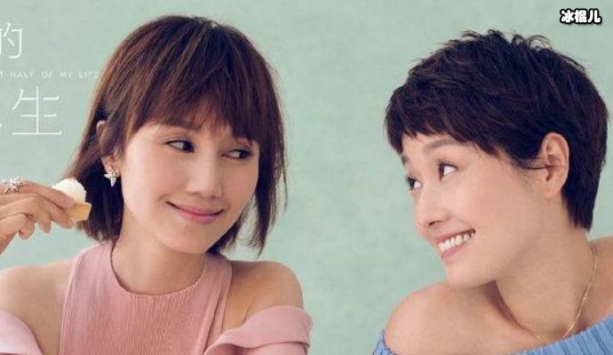 《前半生2》女主被撤换?新女主身份曝光!