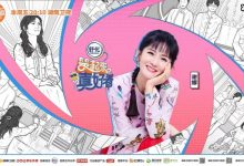 《笑起来真好看》烂尾，网友依旧支持第二期评分！-捕鱼中文站