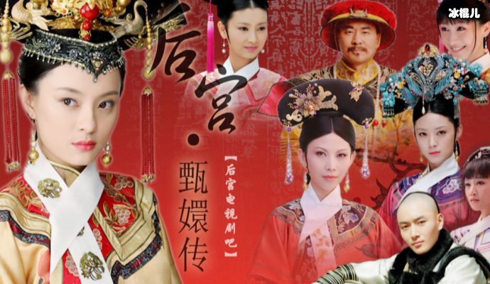 《甄嬛传》太后真的喜欢眉庄?为什么死的时候却没有去看她