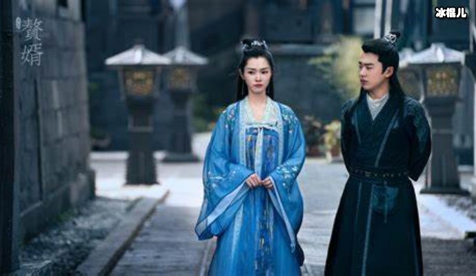 《赘婿2》不是原班人马?导演当场拒绝宋轶!