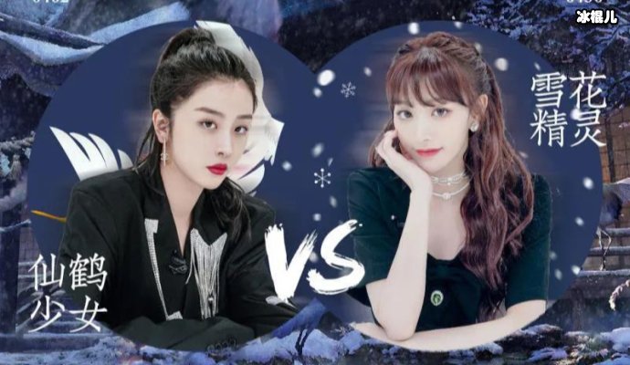 《青你》2谢可寅小组舞台太惊艳,Lisa忍不住模仿!