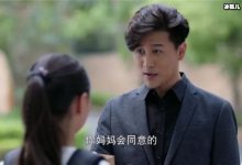 《如果岁月可回头》重新审视婚姻,懦弱丈夫的反转逆袭!-捕鱼中文站