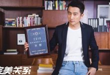 《完美关系》江达琳谭新凯高峰论坛名额被卫哲拒绝!-捕鱼中文站