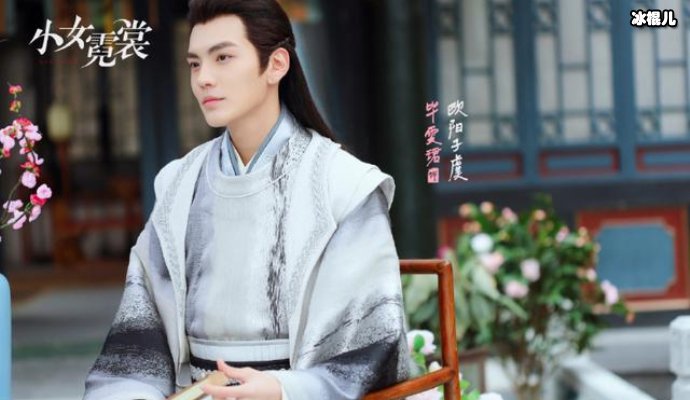 《小女霓裳》杀青,情节高甜坚守“小女系列”口碑!