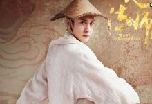 《无心法师3》完结,无心真实身份引观众猜测!-捕鱼中文站