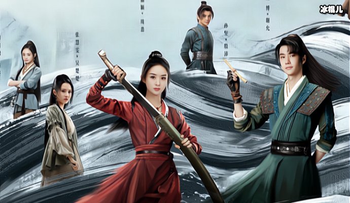 《有匪》小说结局何剧版结局有出入?书粉表示无法接受!