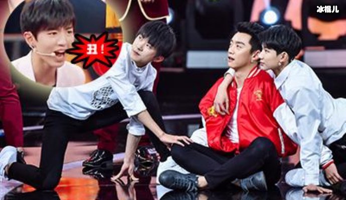 《王牌对王牌》张歆艺爆料华晨宇有自杀倾向，关晓彤表情亮了！