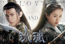 《琉璃》主创袁冰妍献吻成毅,称当演员不能害羞!-捕鱼中文站