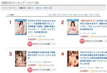 深田七沢水卜都靠边站！这是河北彩花的规格！新ありな(新有菜)空降成超级一姐！-捕鱼中文站