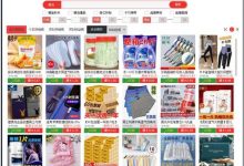 蓝图多多客发单助手 操作简单 功能强大-捕鱼中文站