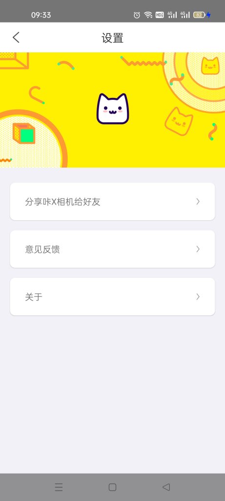 秒变男神女神，只需它——咔修图，免费便捷实用