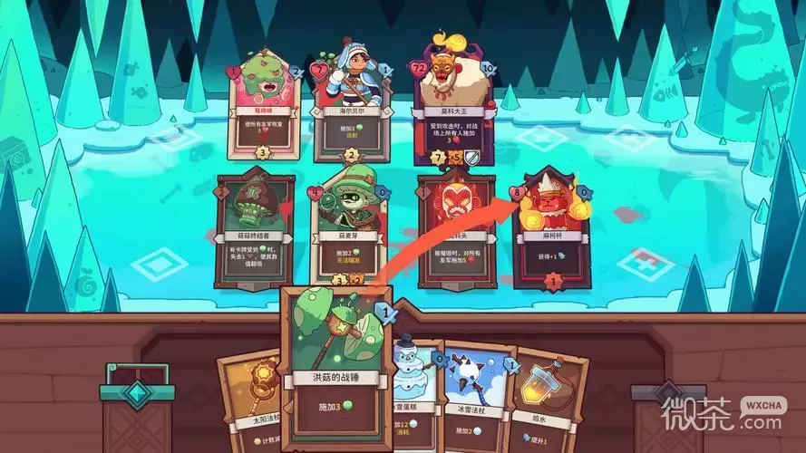 《雪居之地》队友负伤了怎么办攻略