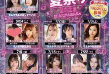 FALENO大感谢祭启动！最神秘的那位女优是？-捕鱼中文站