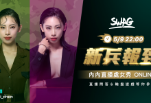 你的辅导长已上线！其实，内内真的是步好棋呢！-捕鱼中文站