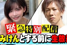 深田えいみ(深田咏美)回归拍片！新片商浮上台面！-捕鱼中文站