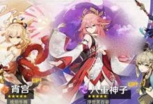 《原神》3.7卡池四星陪跑角色详情-捕鱼中文站