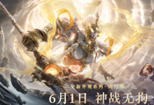 《永劫无间》西行劫神君印特效奥义一览-捕鱼中文站