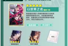 《崩坏星穹铁道》桑博一图流培养攻略一览-捕鱼中文站