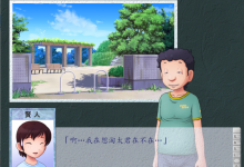 [ADVGPT汉化小马拉大车人妻寝取]とある母親の過ち～縁その後篇V1.51d[电脑1.09G/FM/BD]-捕鱼中文站