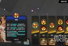 《火炬之光无限》新手开荒攻略有哪些攻略-捕鱼中文站