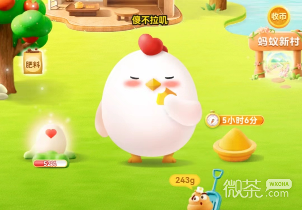 《支付宝》蚂蚁庄园5月18日正确答案2023一览