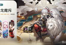 《崩坏星穹铁道》1.0二期角色池详情-捕鱼中文站