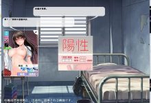 【经营SLG/精翻】援交俱乐部-校内赤线区-剧情版-绅士机能追加【2.7G】-捕鱼中文站