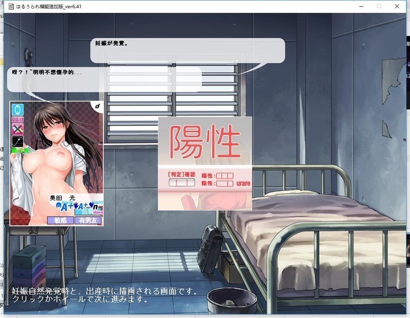 【经营SLG/精翻】援交俱乐部-校内赤线区-剧情版-绅士机能追加【2.7G】