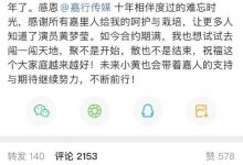黄梦莹解约嘉行,自曝理由是想去外面世界看看-捕鱼中文站