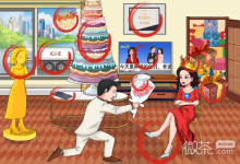《文字玩出花》大嫂庆生过关攻略一览-捕鱼中文站