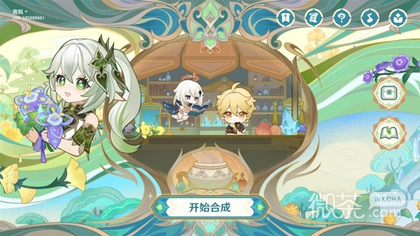 《原神》熠金妙剂全16种药剂制作配方介绍