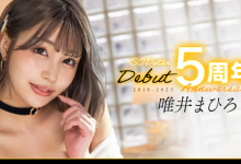 唯井まひろ(唯井真寻)作品STARS-855发布！出道5周年！只好与3年不见的吉村卓啪啪啪了！-捕鱼中文站