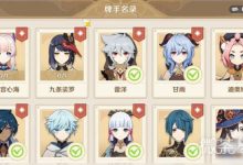 《原神》七圣召唤认真胜负珊瑚宫心海玩法攻略一览-捕鱼中文站