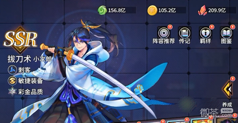 《猎码计划》最强阵容搭配攻略一览