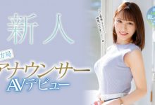 広瀬ゆり(广濑百合)出道作品PRED-476发布!超神秘顶级新秀!也是会用胸部遮住地图的大奶主播!-捕鱼中文站