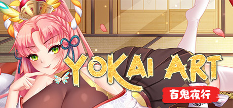 [SLG/15日更新/官中] H版植物大战僵尸 /妖谈：百鬼夜行V2.05b 无尽の四季 Bui:11229253 [3G/秒传]