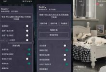 ［安卓软件］抖音APPv25.3.0 ，最新版抖音助手增强版-捕鱼中文站