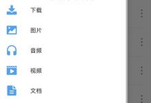 ［安卓软件/工具］解压缩全能王 4.0.6高级版破解-捕鱼中文站