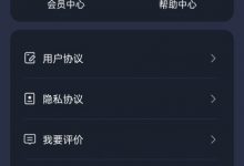 【安卓软件/破解】七星虚拟机，最新最牛虚拟机，小体积大本事-捕鱼中文站